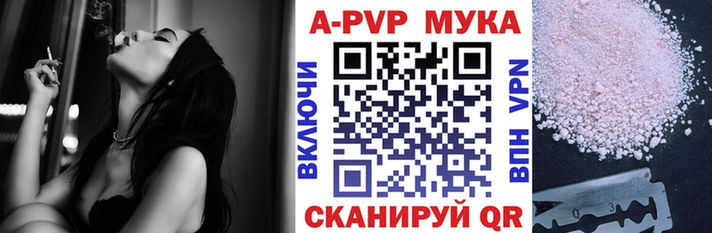 где продают наркотики  Полесск  Alfa_PVP СК КРИС 