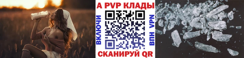 Alfa_PVP крисы CK Полесск