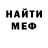 МЕТАДОН VHQ Sasha Tur