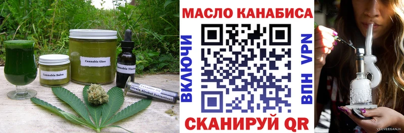 хочу наркоту Полесск Canna-Cookies конопля