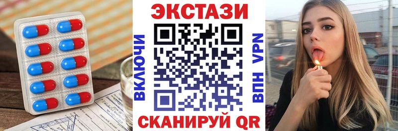 нарко площадка официальный сайт  Полесск  Ecstasy 99% 
