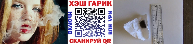 купить   Полесск  Гашиш 40% ТГК 