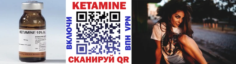 Кетамин VHQ  наркота  Полесск 