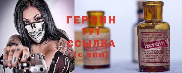 меф Беломорск