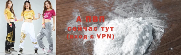 винт Белоозёрский