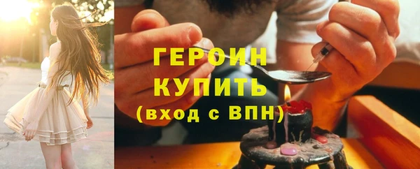 винт Белоозёрский