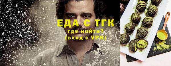 меф Беломорск