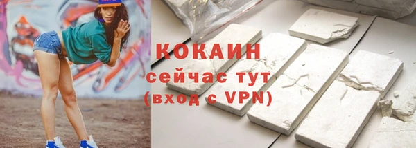 меф Беломорск
