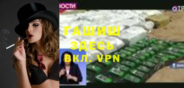 меф Беломорск