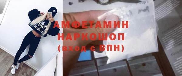 винт Белоозёрский