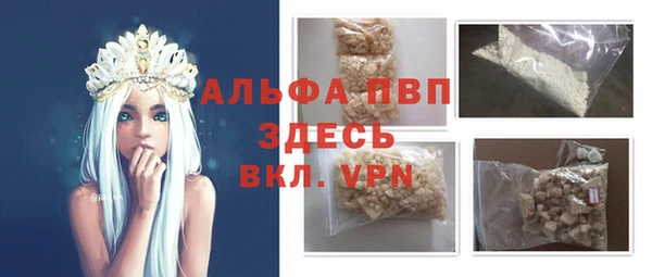 амфетамин Сафоново