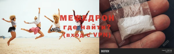 меф Беломорск