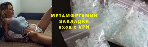 меф Беломорск