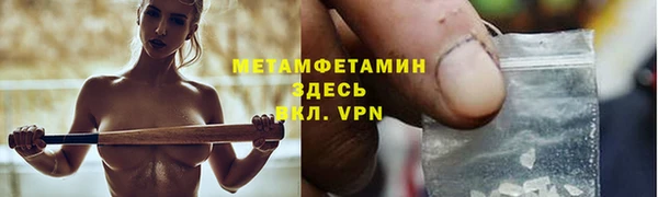 гидропоника Белокуриха