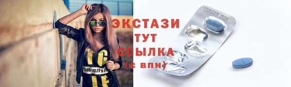 меф Беломорск