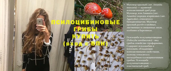 меф Беломорск