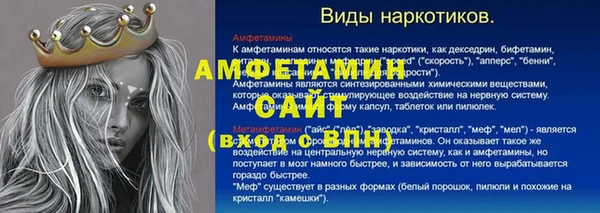 меф Беломорск