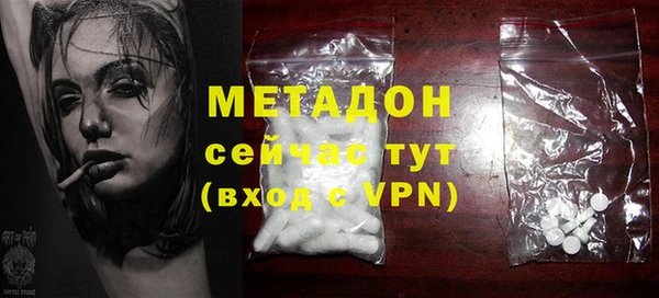 меф Беломорск