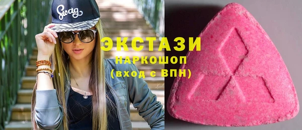 винт Белоозёрский