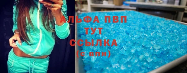 винт Белоозёрский