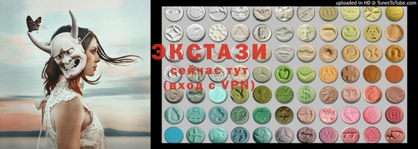гидропоника Белокуриха