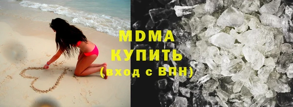 меф Беломорск