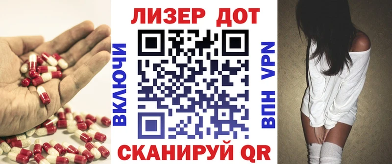 наркошоп  Полесск  Лсд 25 экстази ecstasy 