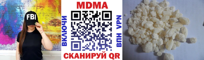 купить  сайты  Полесск  MDMA молли 
