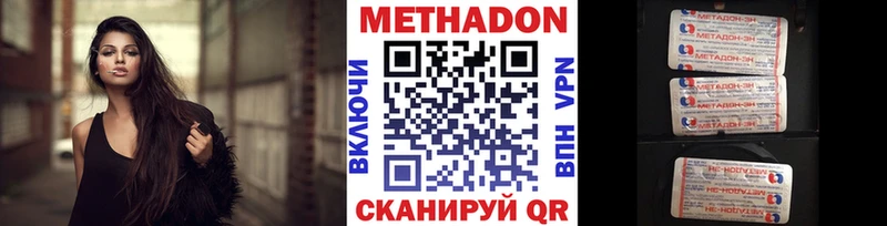 Метадон мёд блэк спрут ссылка Полесск