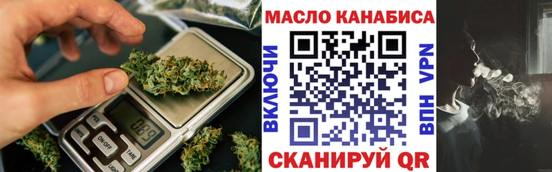 наркота  Полесск  ТГК вейп 
